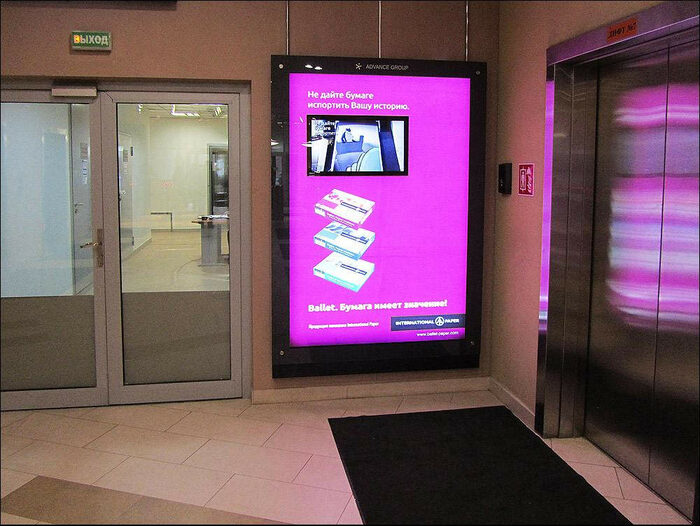 Реклама на digital LED панелях