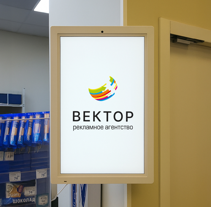 Реклама в почтовых отделениях