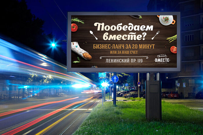 Скроллер